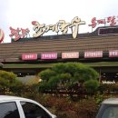 팔당스포츠 이미지