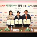 주식회사 스타투어 이미지