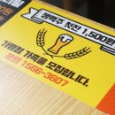 명륜진사갈비 고현점 이미지