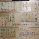 오라회식당 이미지