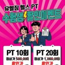 유엘 이미지