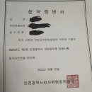 2022년 지방직 비전공자의 합격수기( 1년 반가량) 이미지