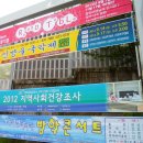 대반초교 이미지
