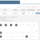 이천종합버스터미널 티스토리