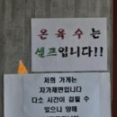 가야밀면&샤브샤브 이미지