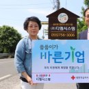 ㈜디엠시스템 이미지