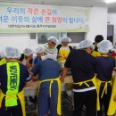 ♥제빵체험 활동[충주 남한강초등학교 RCY, 유소년단 단원]♥ 이미지
