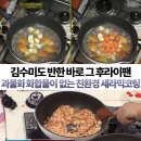 [모야모야] 세라믹 후라이팬 이미지