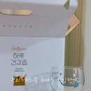 참살이건강원 - 음성군 장감로 160 | 참살이건강원
