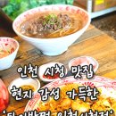 컴포즈커피인천구월 이미지