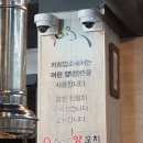환상의 맛 양꼬치 이미지