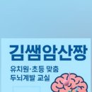 황실아파트(성룡초등학교) 이미지