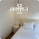부산 게스트하우스 추천 파티 없는 조용한 캔버스호스텔 해운대 호텔