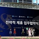 지구코퍼레이션