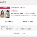 [일본유학]유생일기d+282:아방수가 이기는 세계관(동기랑 사시노미)