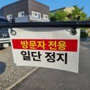 일단정지 이미지