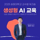 송원에듀