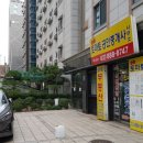 서울대공인중개사사무소 이미지