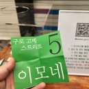 타운(영프라자) 이미지