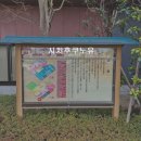 바위목욕탕 | 도쿄 근교 온천 노천탕이 있는 시치후쿠노유 후기