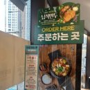 싸다김밥다산역점