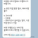 사하구-09 | 사하구청 여권 재발급 수령장소 수령시간 수령방법 발급 후기