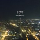 #3 달이가 나타났다!♡! 이미지