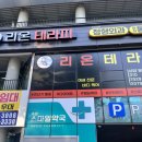 반석약국 | [대구리온테라피] 대구산후마사지 받고 1kg가 빠진 리유르베다 올케어 솔직 후기