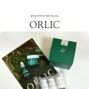ORLIC 탄력크림추천 올릭 로즈마리 앤드 엑토인 유스크림