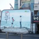 해변횟집.펜션