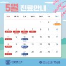 서울 오케이(OK) 치과의원 이미지