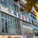 가음정로-2 이미지