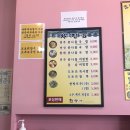 마곡콩나물국밥 이미지