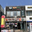 페리카나대천해수욕장점