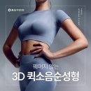 행복한여성의원 이미지