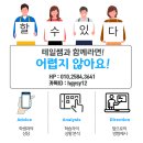 대구가톨릭대학교 유아교육대학원 이미지