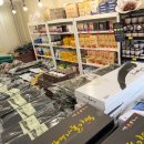 남도건어물 이미지