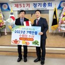 진주금곡농업협동조합 이미지