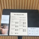 메르보떼스파 네이버블로그