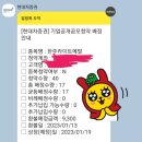 케이에스에프10호선박투자회사 | [공모주청약]한주라이트메탈 배정결과 및 배정후기
