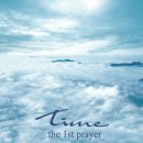 타임(Time) 이미지