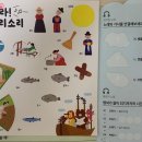 민요랑 장구랑 이미지