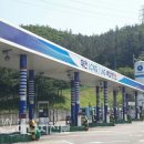 대전가스충전소 이미지