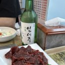무등산생고기