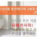 DC메디텍 이미지