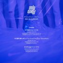 온리원 이미지