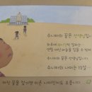수니타임 이미지