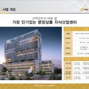 부성전자 이미지