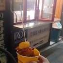 꿀먹은강정 이미지