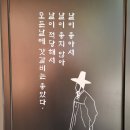 갓갈비인천루원시티점